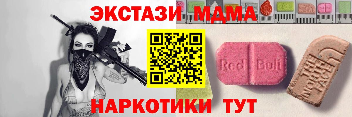 Ecstasy бентли Реутов