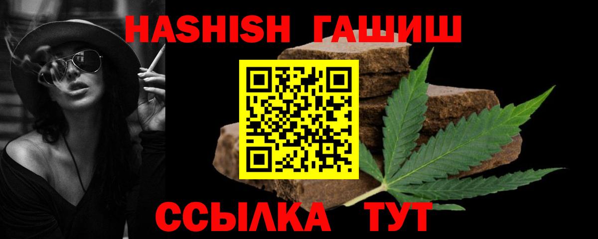 ГАШ AMNESIA HAZE  Вход с VPN  ГАШИШ AMNESIA HAZE  Реутов 