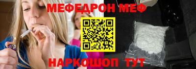 скорость mdpv Бузулук