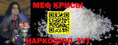 скорость mdpv Будённовск