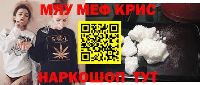 скорость mdpv Бузулук