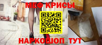амф Бугуруслан