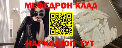 скорость mdpv Бузулук