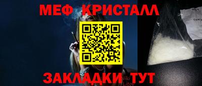 амф Бугуруслан