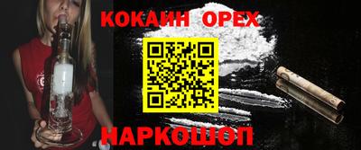 скорость mdpv Будённовск