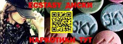 скорость mdpv Бузулук