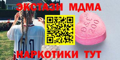 амф Бугуруслан