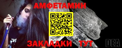 амф Бугуруслан