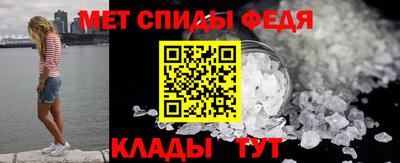скорость mdpv Бузулук