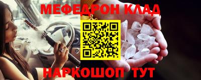 скорость mdpv Бузулук