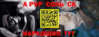 скорость mdpv Бузулук