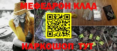 скорость mdpv Будённовск