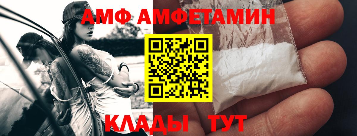 Первитин мет Реутов