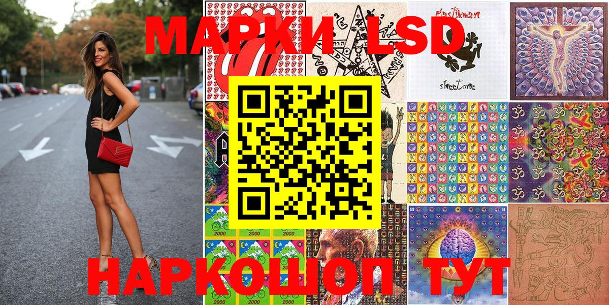 Марки N-bome 1500мкг Реутов