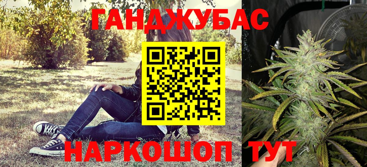 Каннабис сатива  Вход с VPN  Реутов  Бошки Шишки индика  МАРИХУАНА план  Марихуана Ganja 
